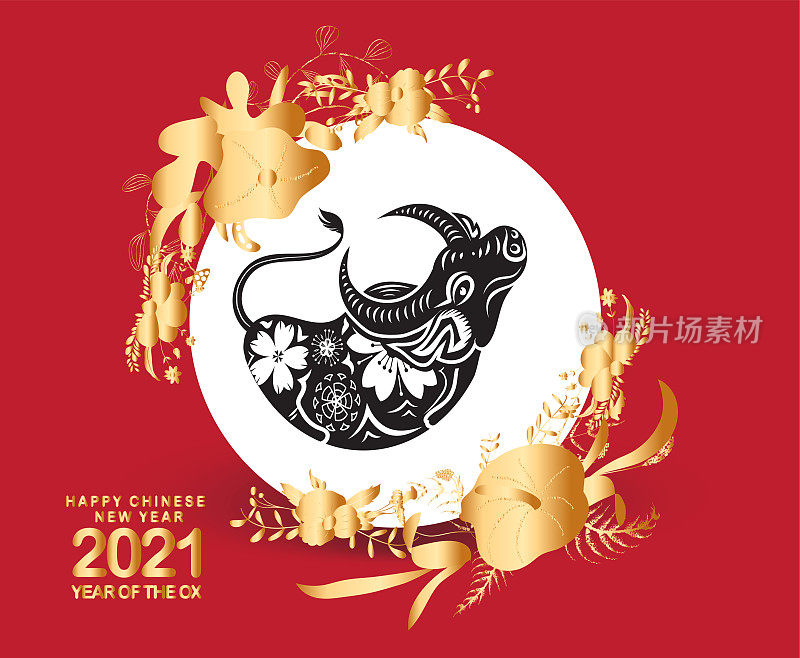 2021 Chinese New Year vector illustration with doodle ox silhouette, flowers, Chinese typography Happy New Year, ox. Gold on red. Concept holiday card, banner, poster, decor element